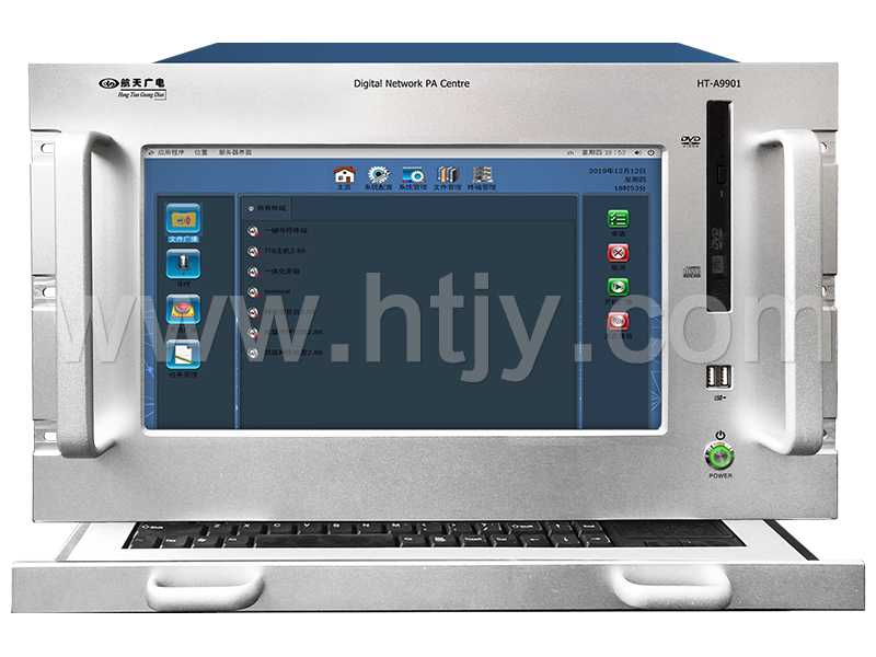 ����IP����㲥����������  HT-A9901��14Ӣ�磩