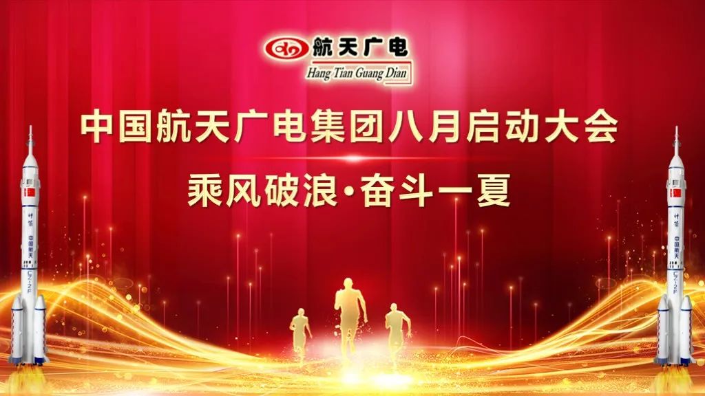 ������8�¡�������᡿��Ȧ����2024��8��ȫ���������Բ���ֳɣ�����