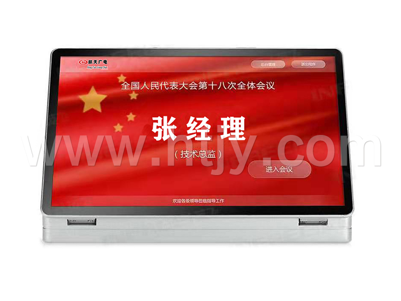 ���������ն� HT-20133