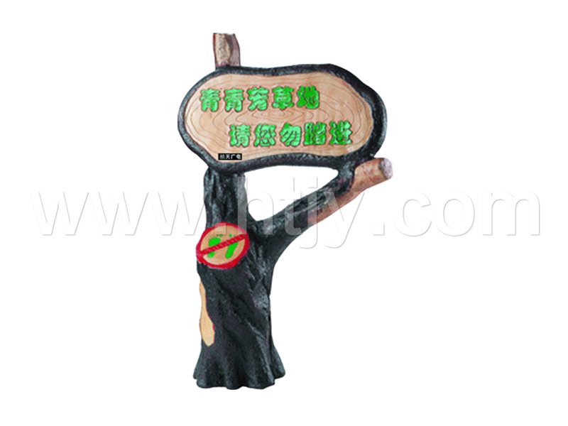 ��ƺ��ͨ���� HT-902B