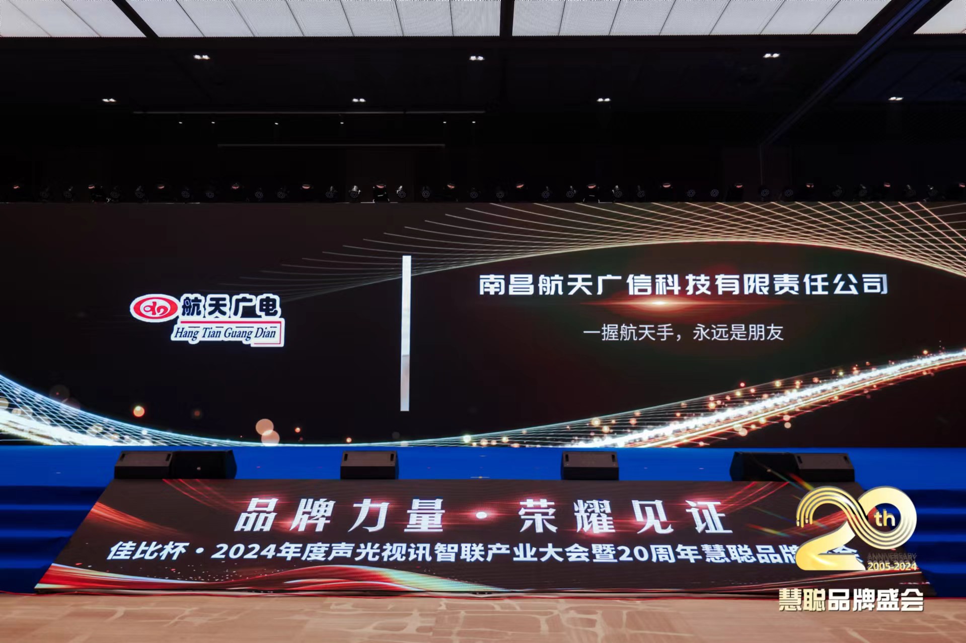 ������ף����ȦƷ���ٻ�2024���������Ѷ������ҵ���㲥�ۻ�ʮ�ѣ����壩Ʒ��